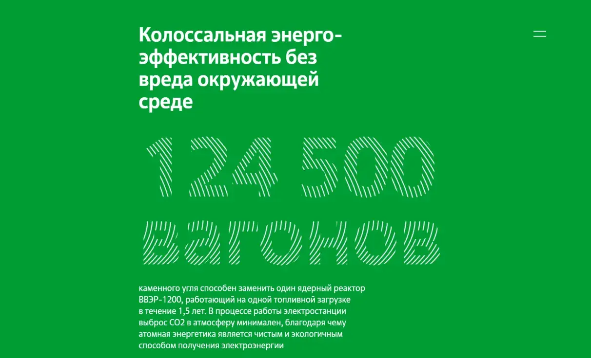 Посмотреть сайт