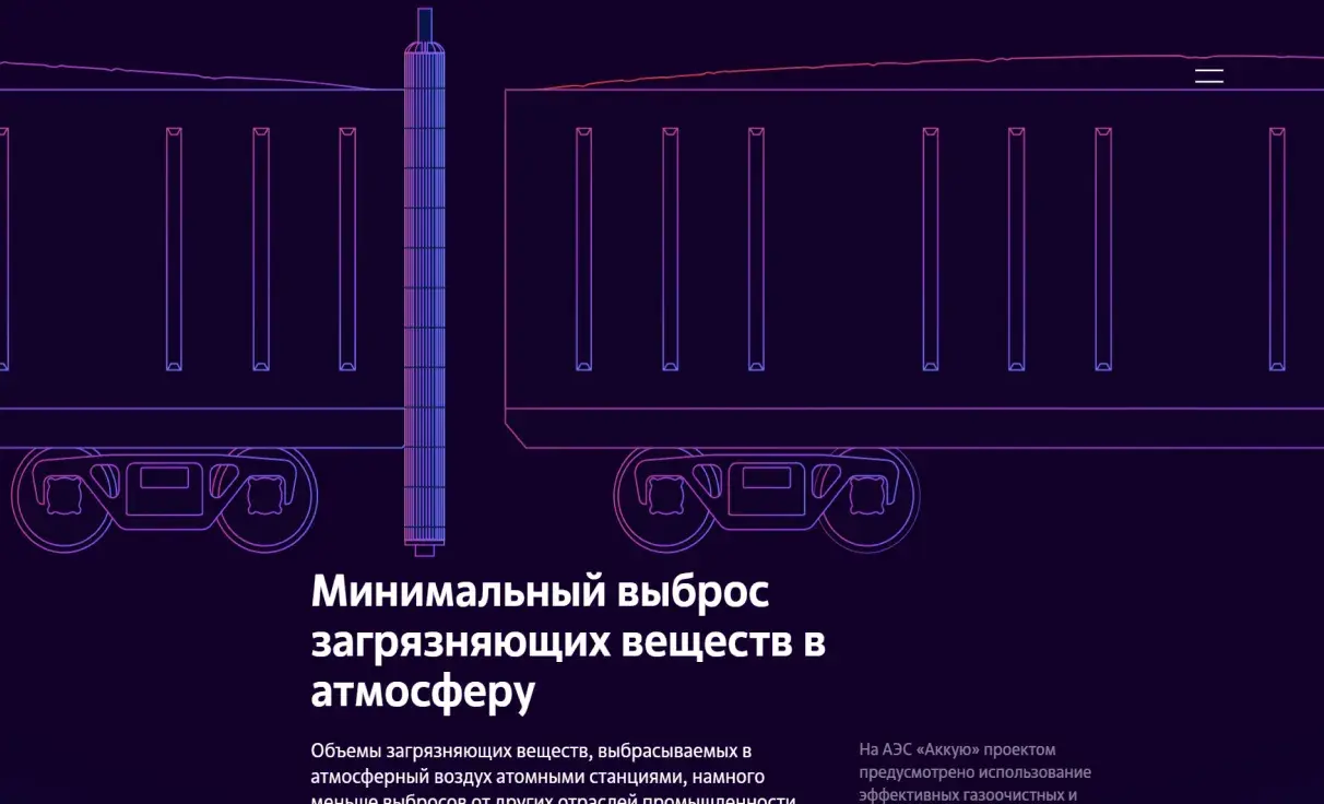 Посмотреть сайт