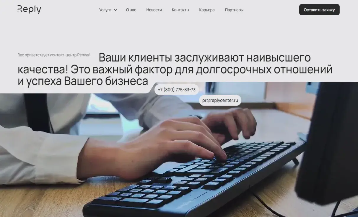 Посмотреть сайт