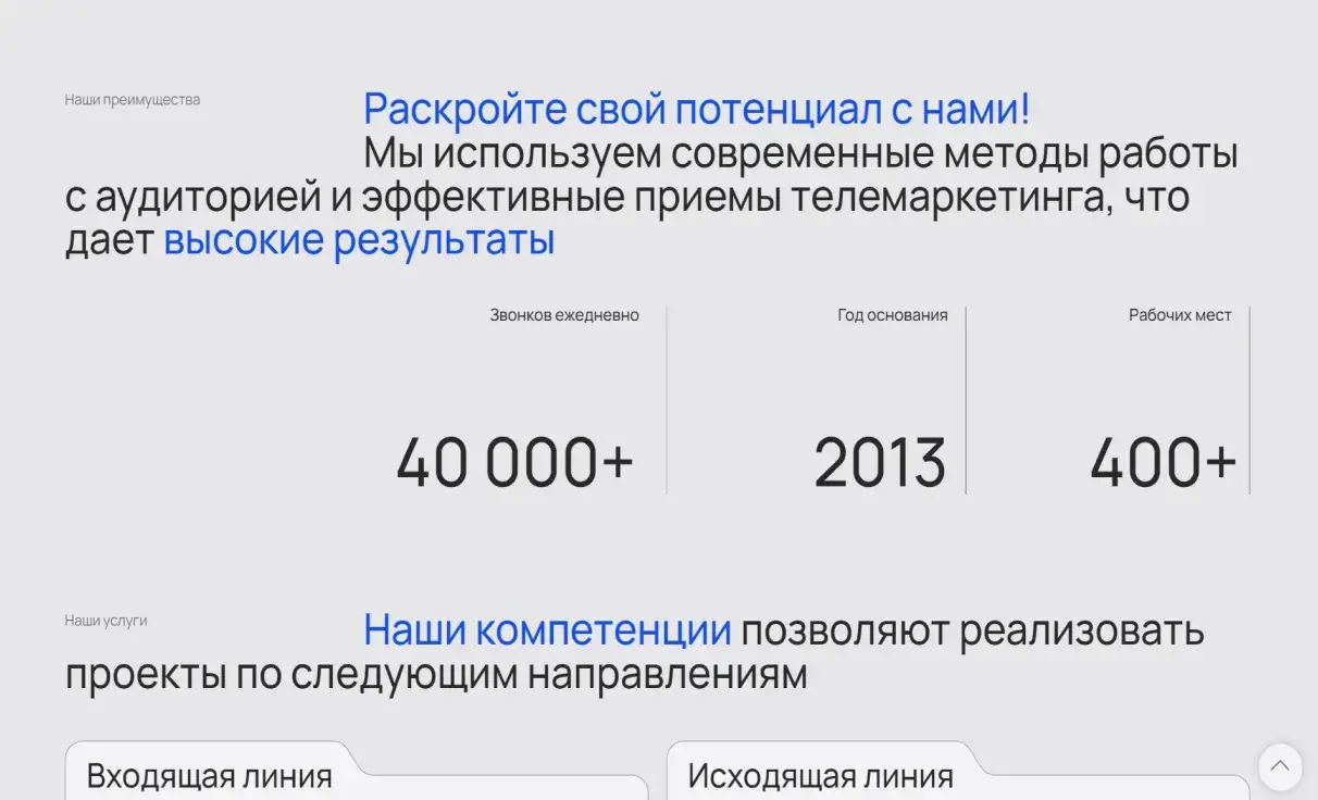 Посмотреть сайт