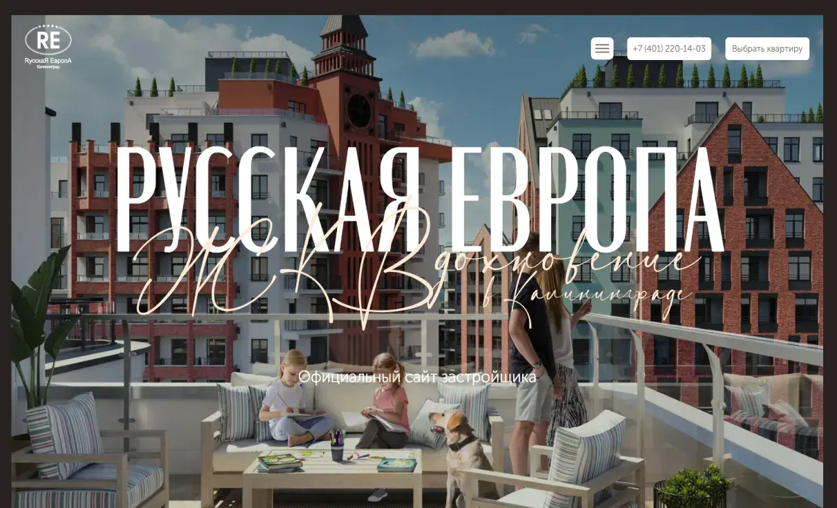 Посмотреть сайт