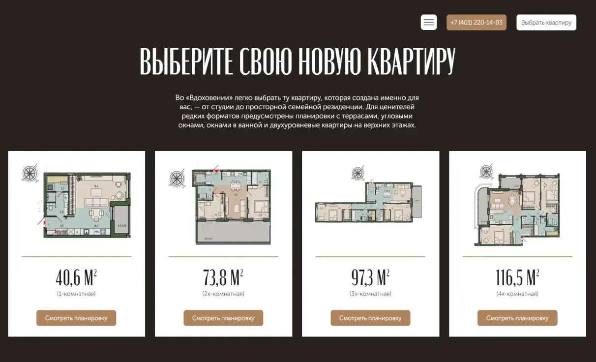 Посмотреть сайт