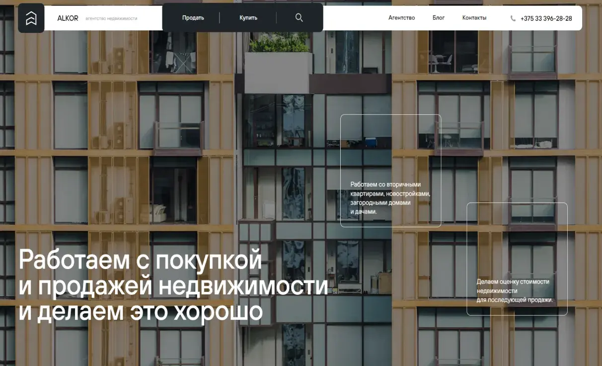 Посмотреть сайт