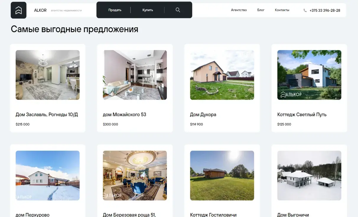 Посмотреть сайт