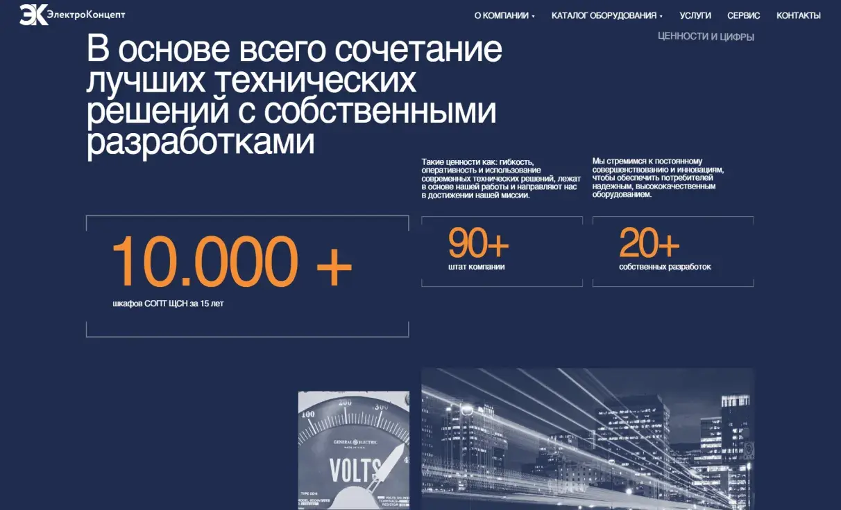 Посмотреть сайт