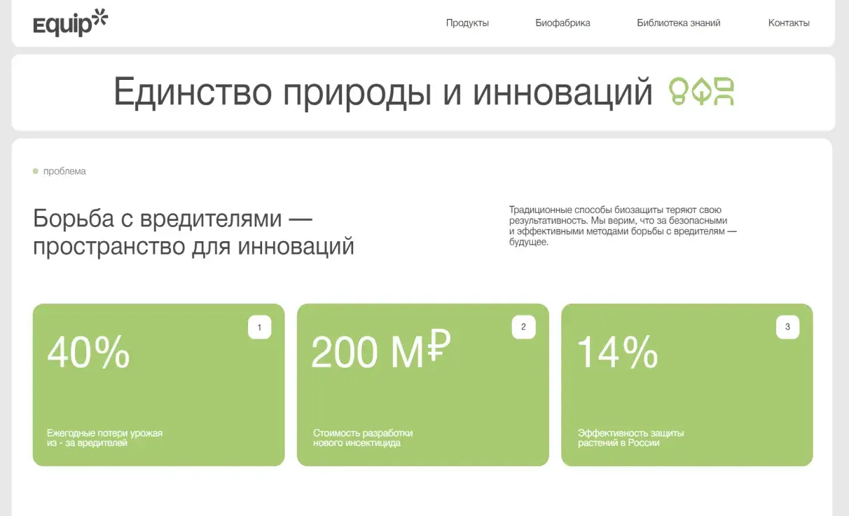 Посмотреть сайт