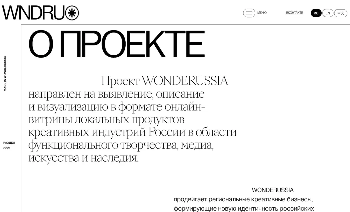 Посмотреть сайт