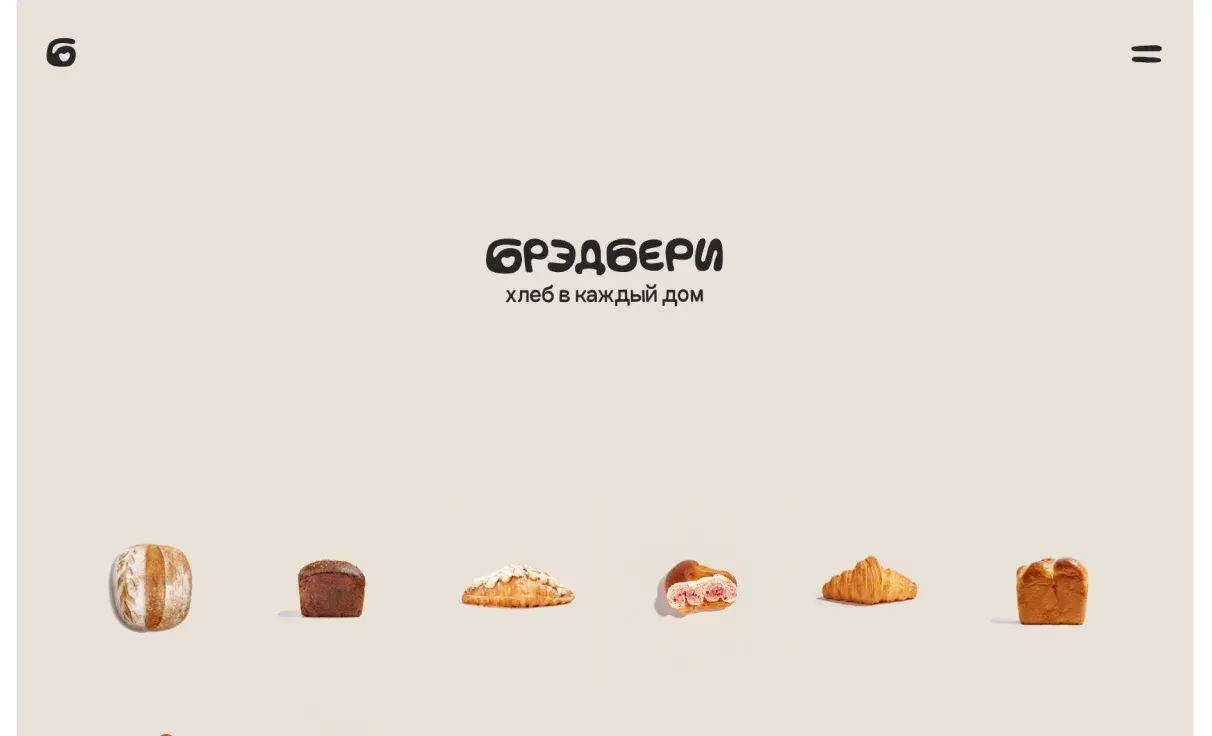 Посмотреть сайт