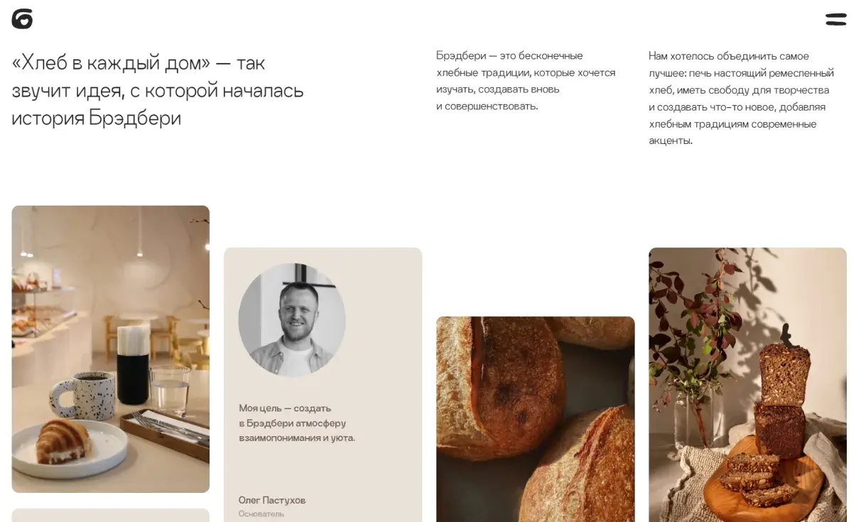 Посмотреть сайт