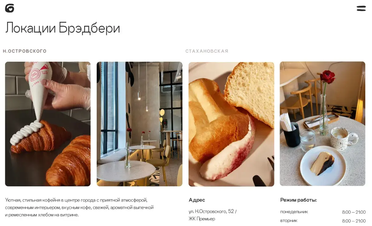 Посмотреть сайт