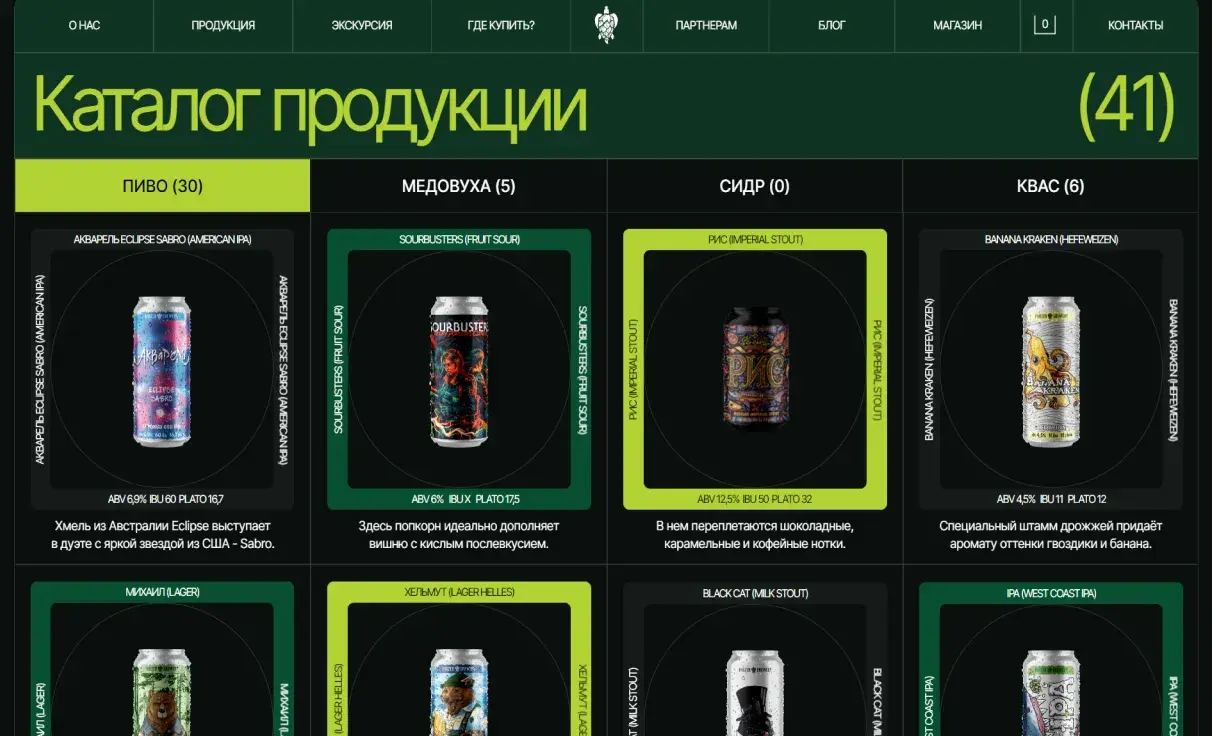 Посмотреть сайт