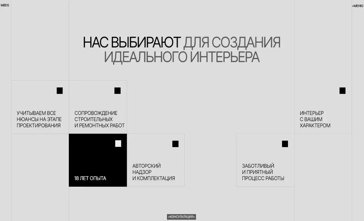 Посмотреть сайт
