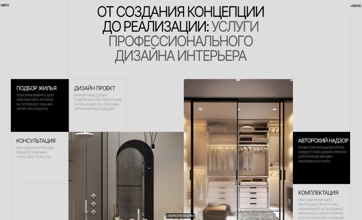Посмотреть сайт