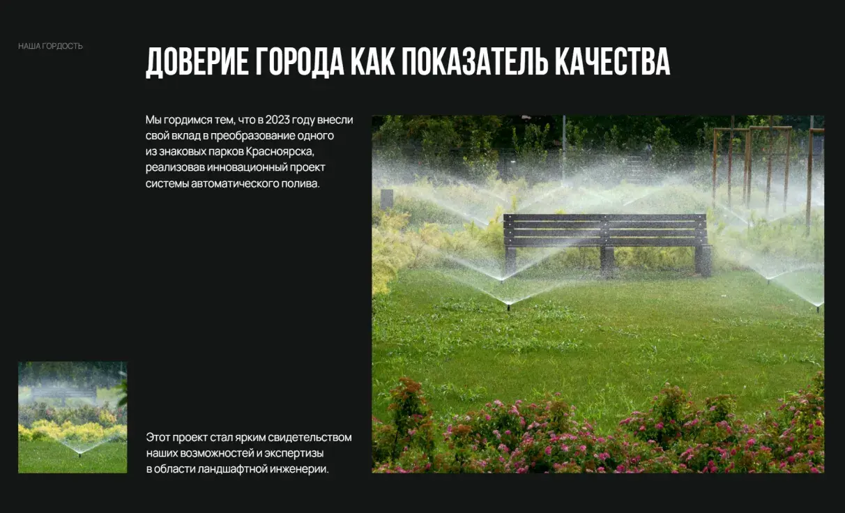 Посмотреть сайт