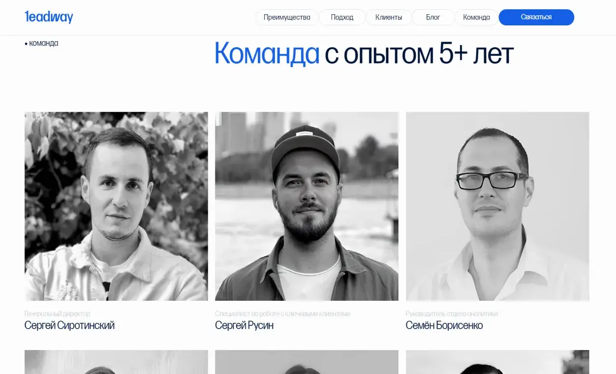 Посмотреть сайт