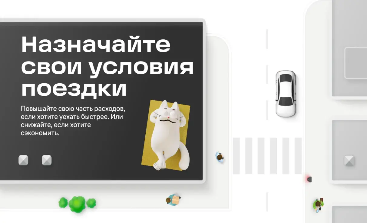 Посмотреть сайт