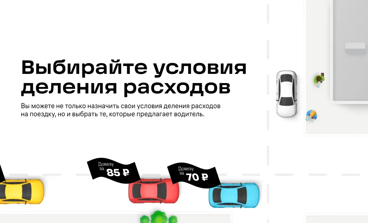 Посмотреть сайт