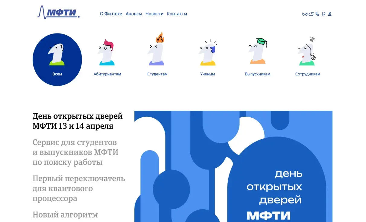 Посмотреть сайт
