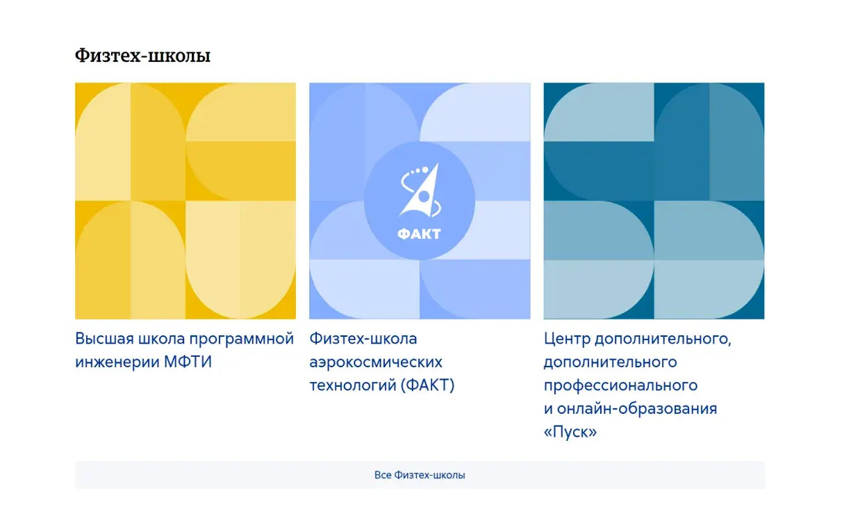 Посмотреть сайт