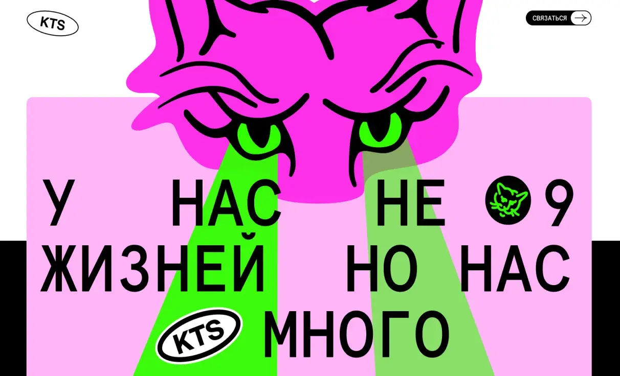 Посмотреть сайт