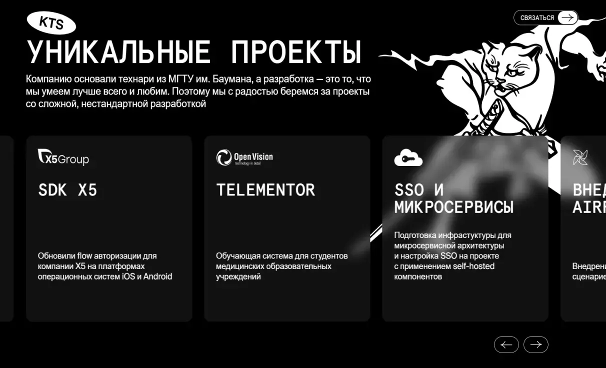Посмотреть сайт