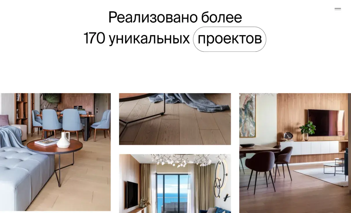 Посмотреть сайт