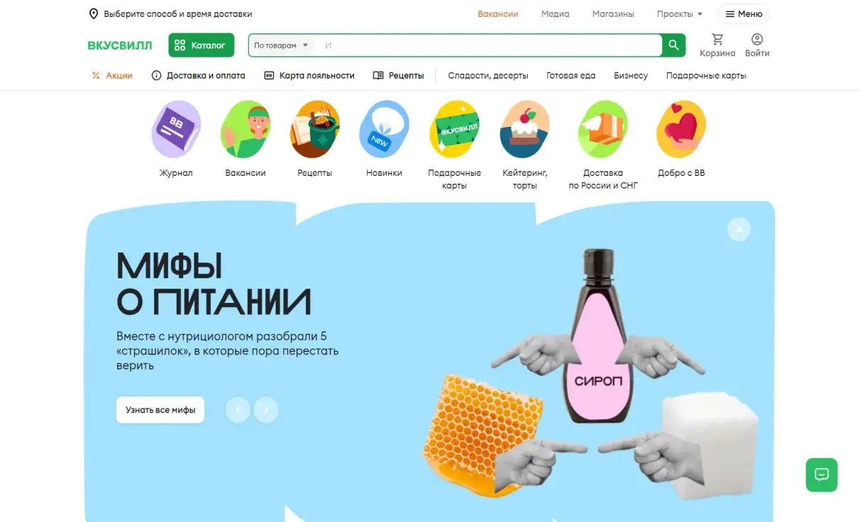Посмотреть сайт