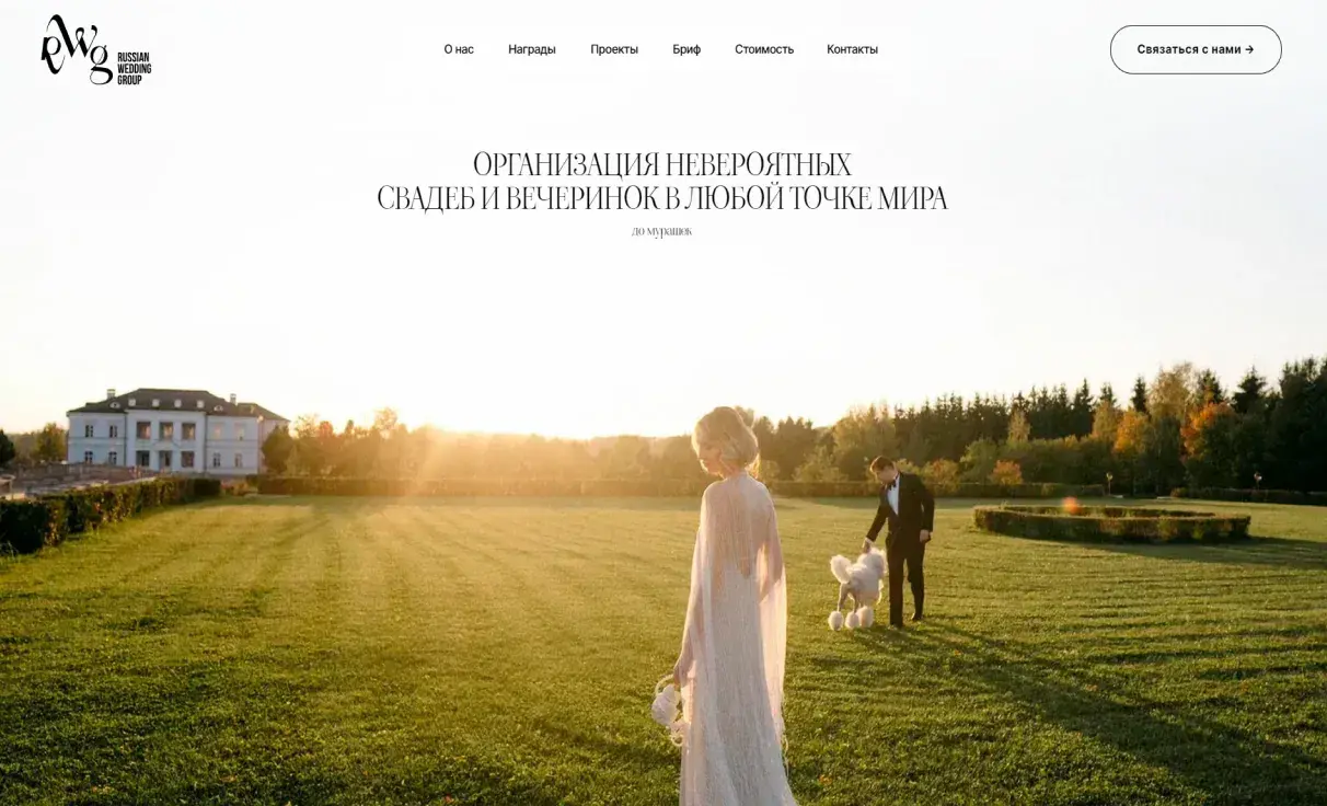 Посмотреть сайт