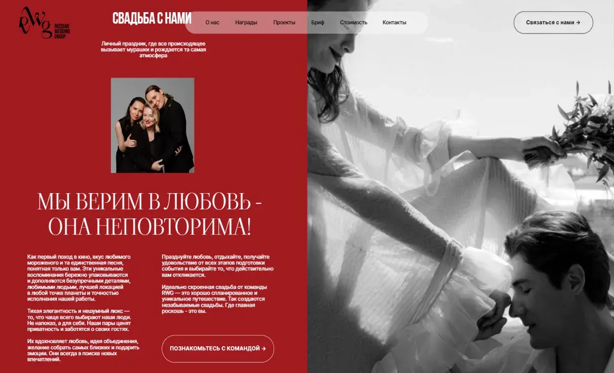 Посмотреть сайт