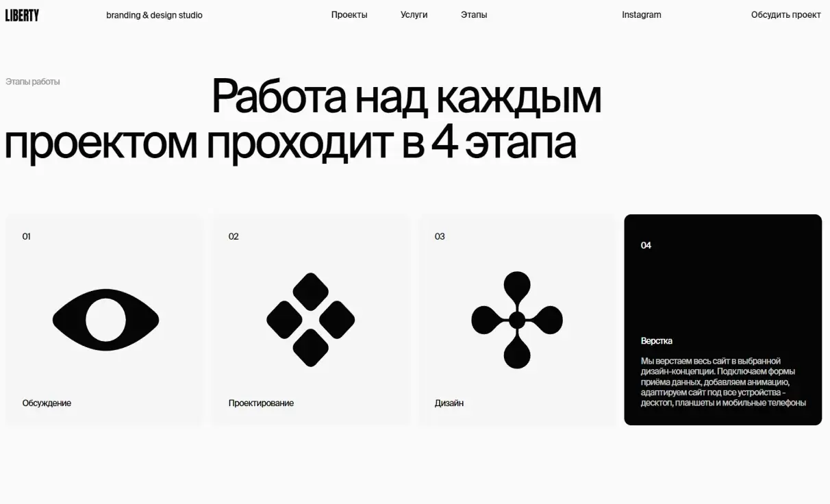 Посмотреть сайт