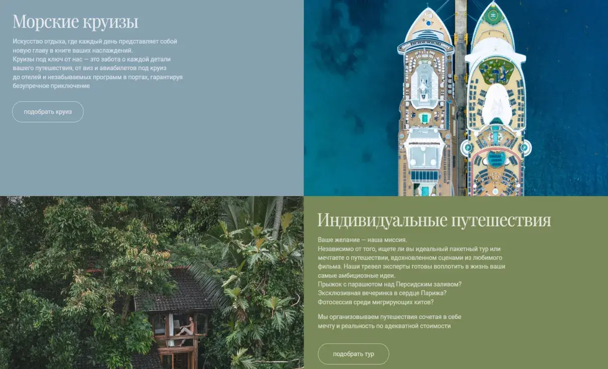 Посмотреть сайт