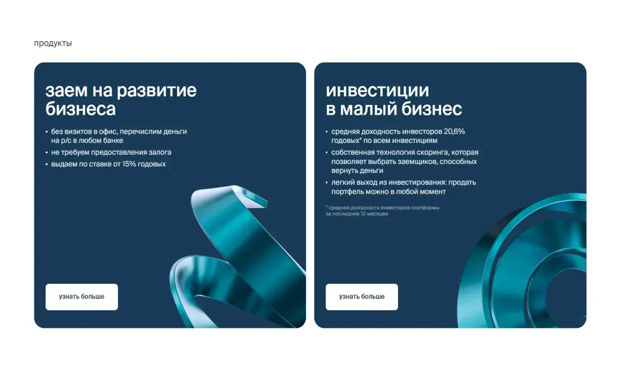 Посмотреть сайт