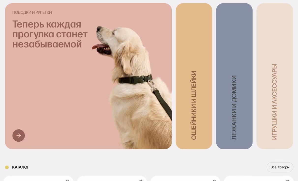 Посмотреть сайт