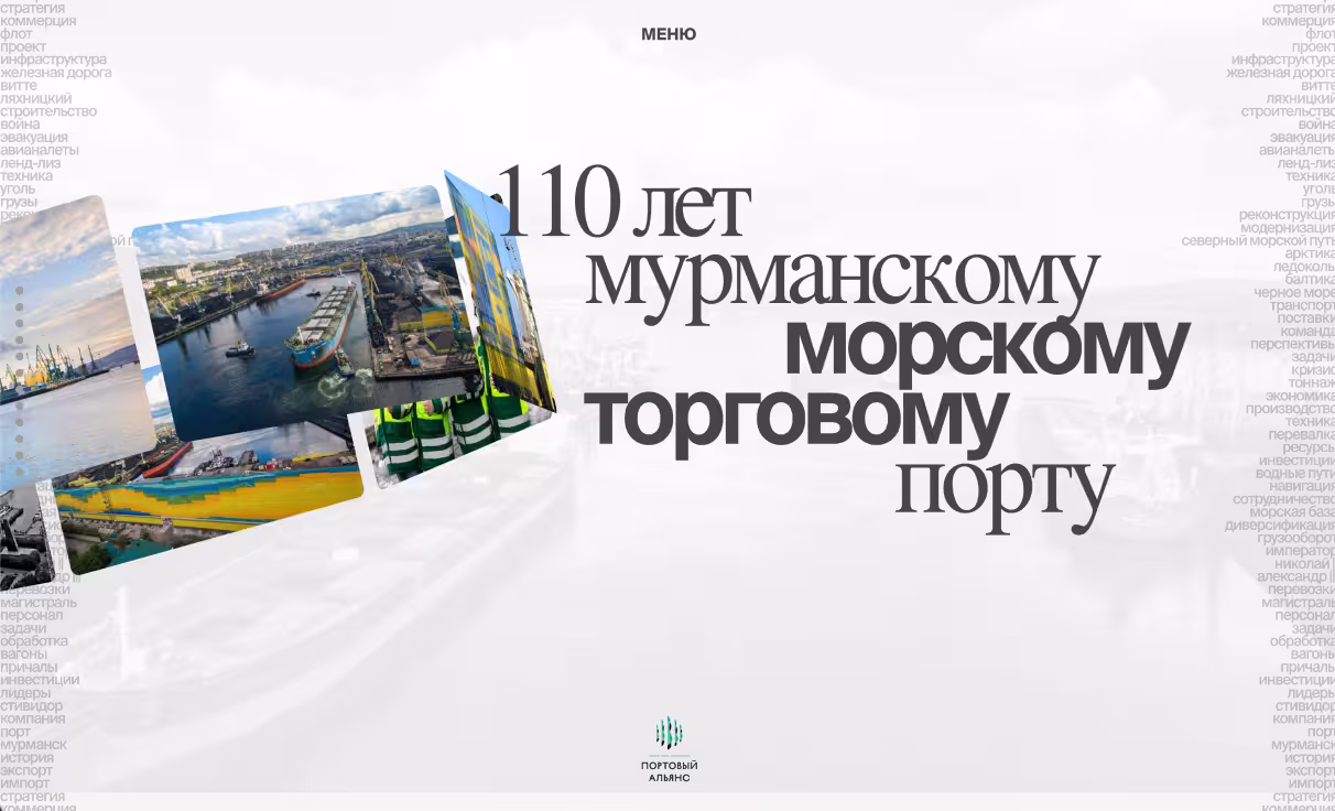 Посмотреть сайт