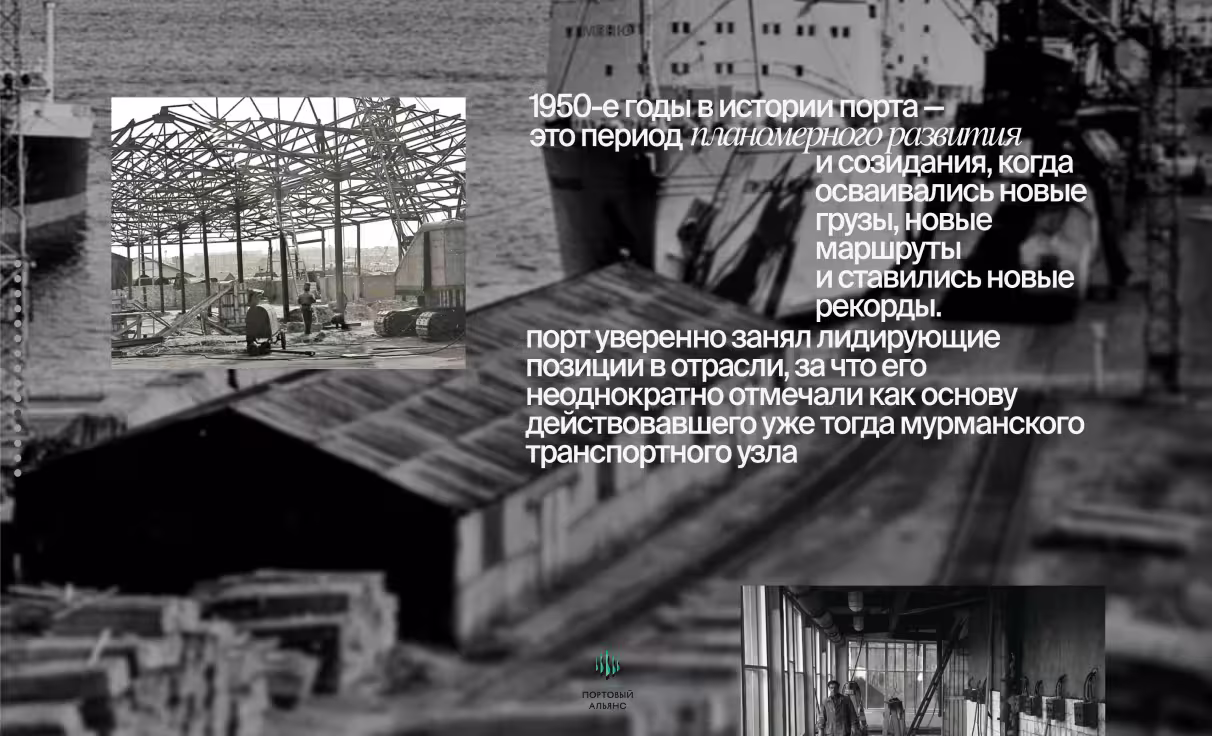 Посмотреть сайт