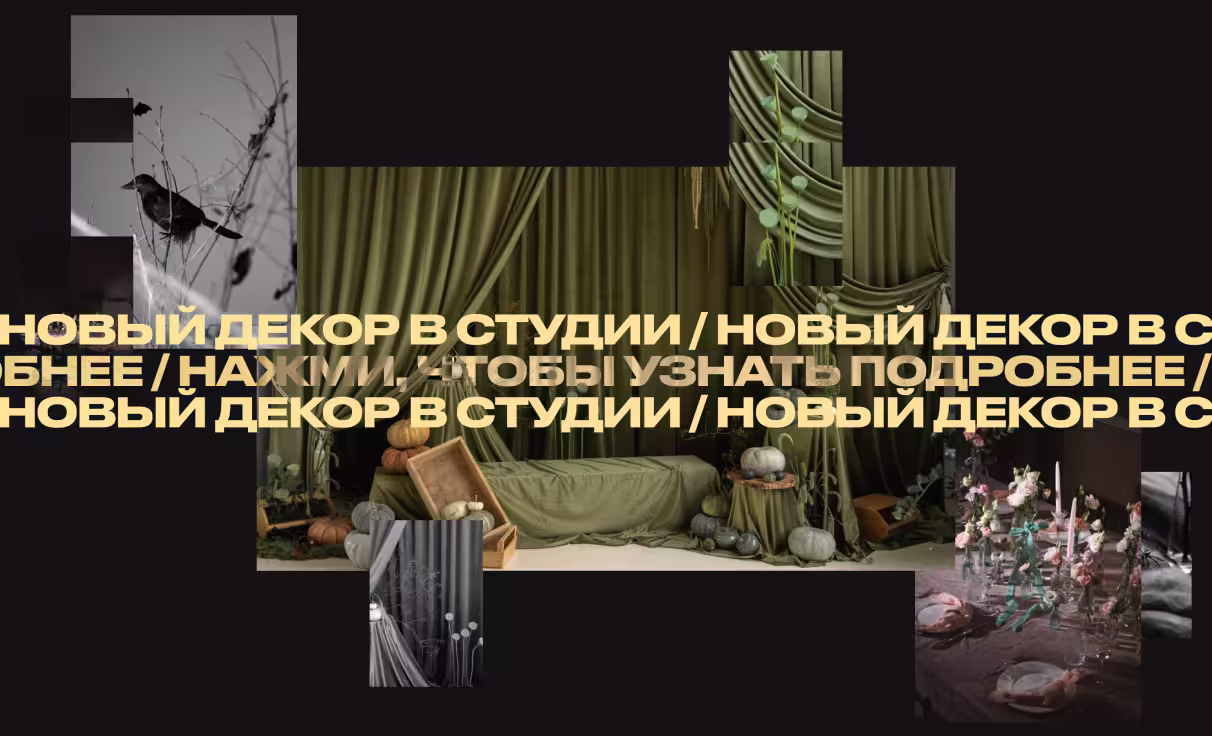 Посмотреть сайт