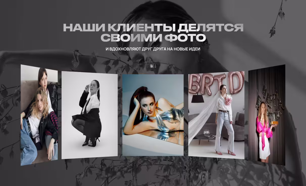 Посмотреть сайт