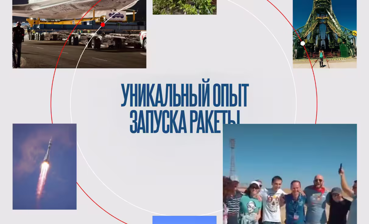 Посмотреть сайт