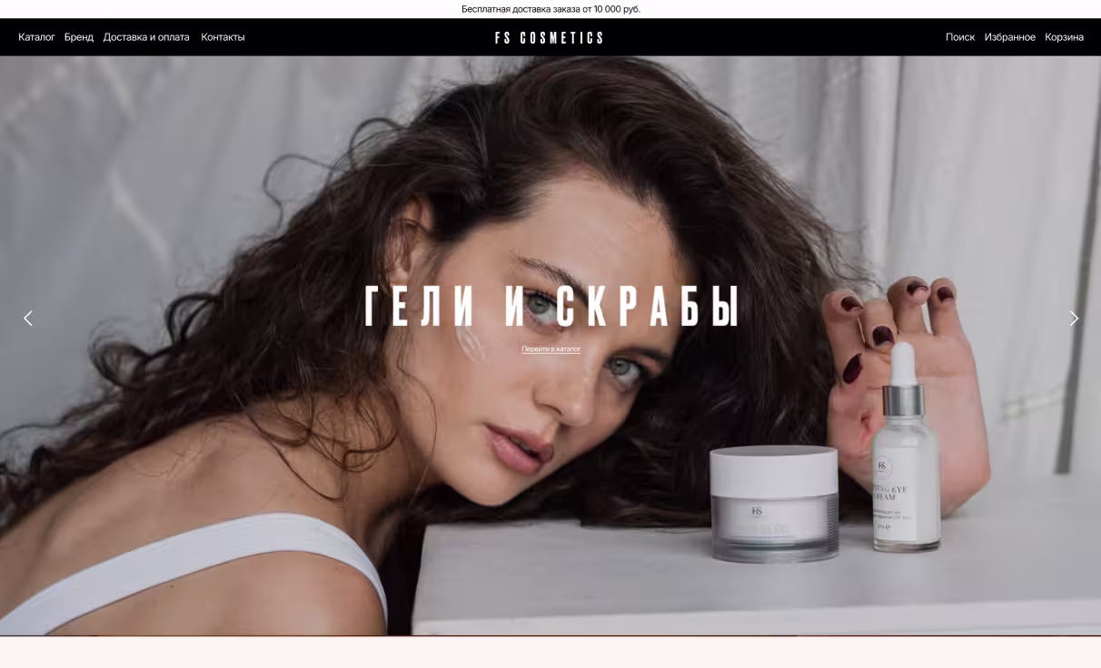Посмотреть сайт