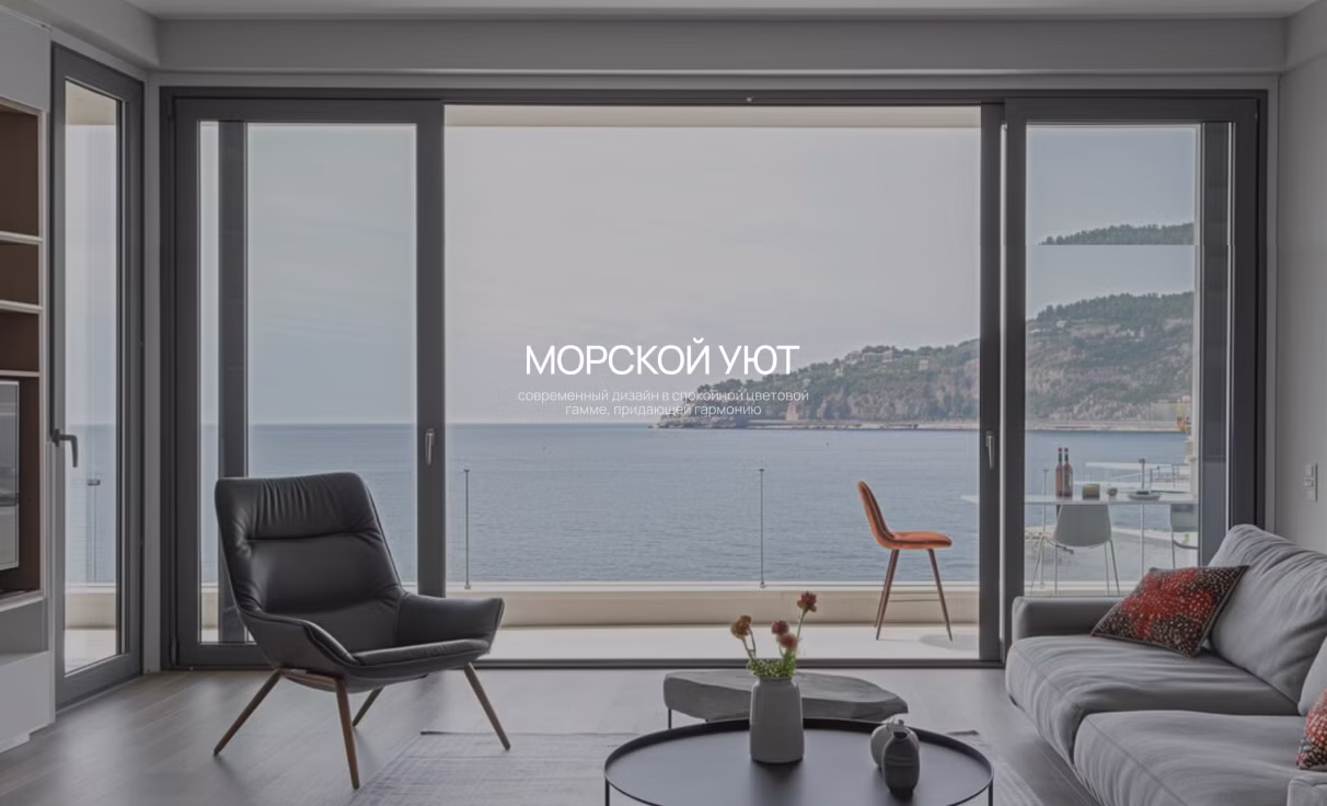 Посмотреть сайт