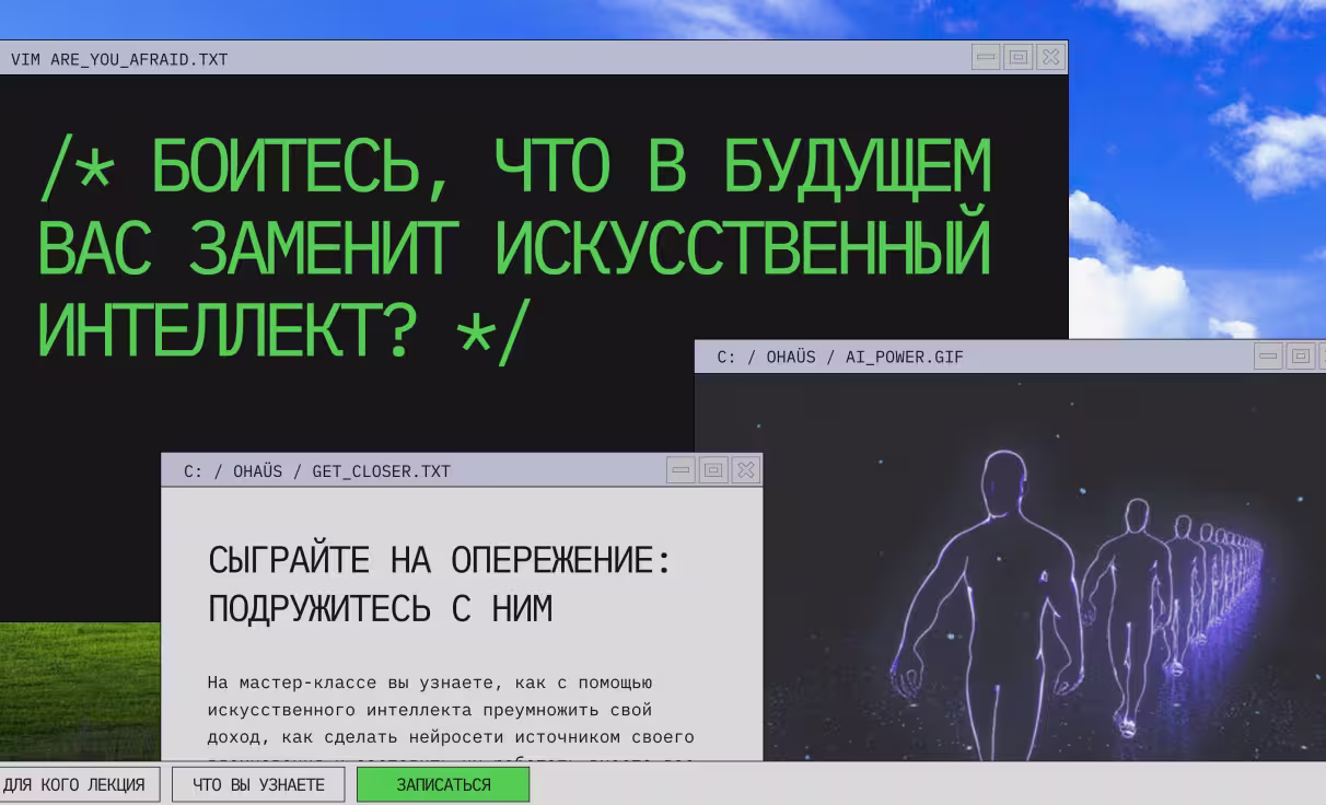 Посмотреть сайт