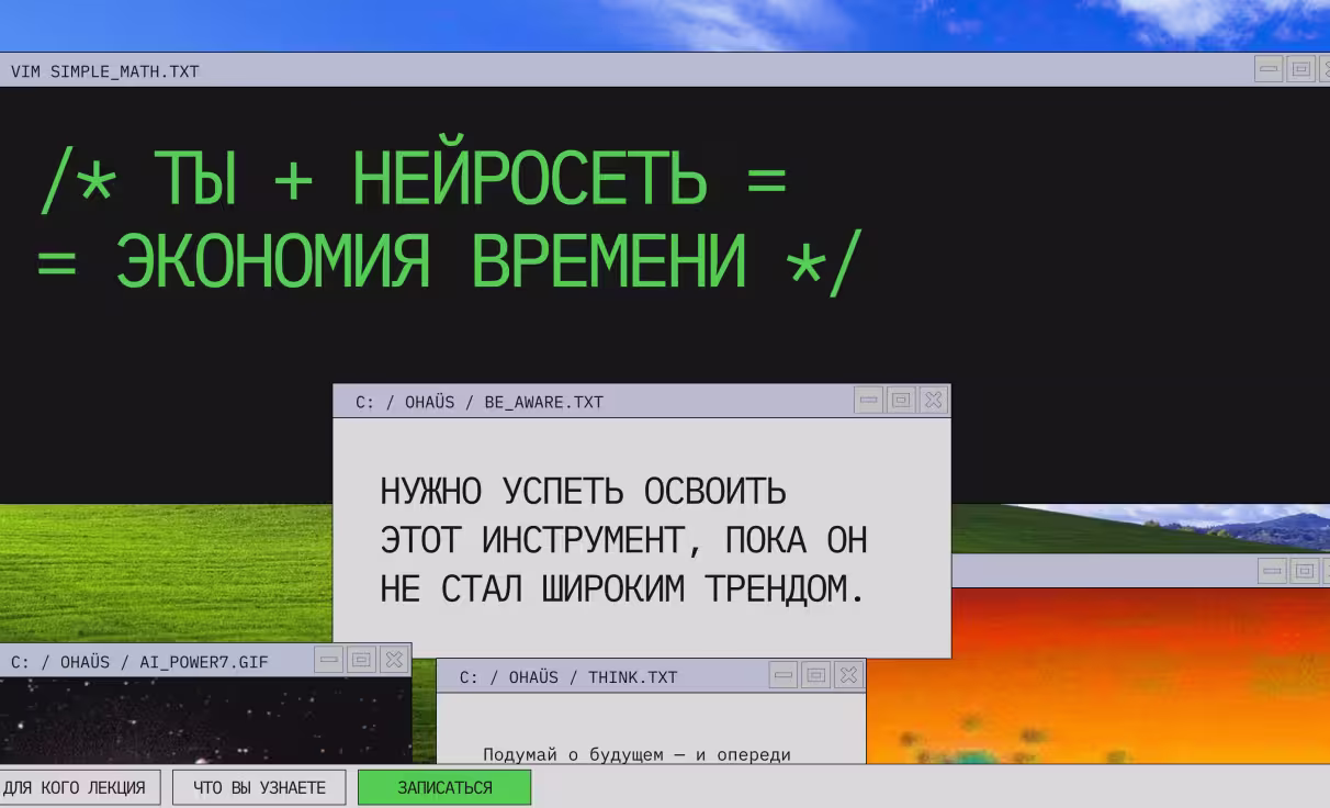 Посмотреть сайт