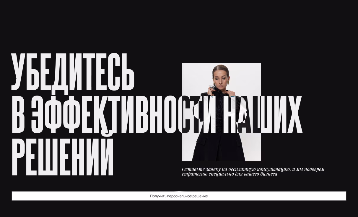 Посмотреть сайт