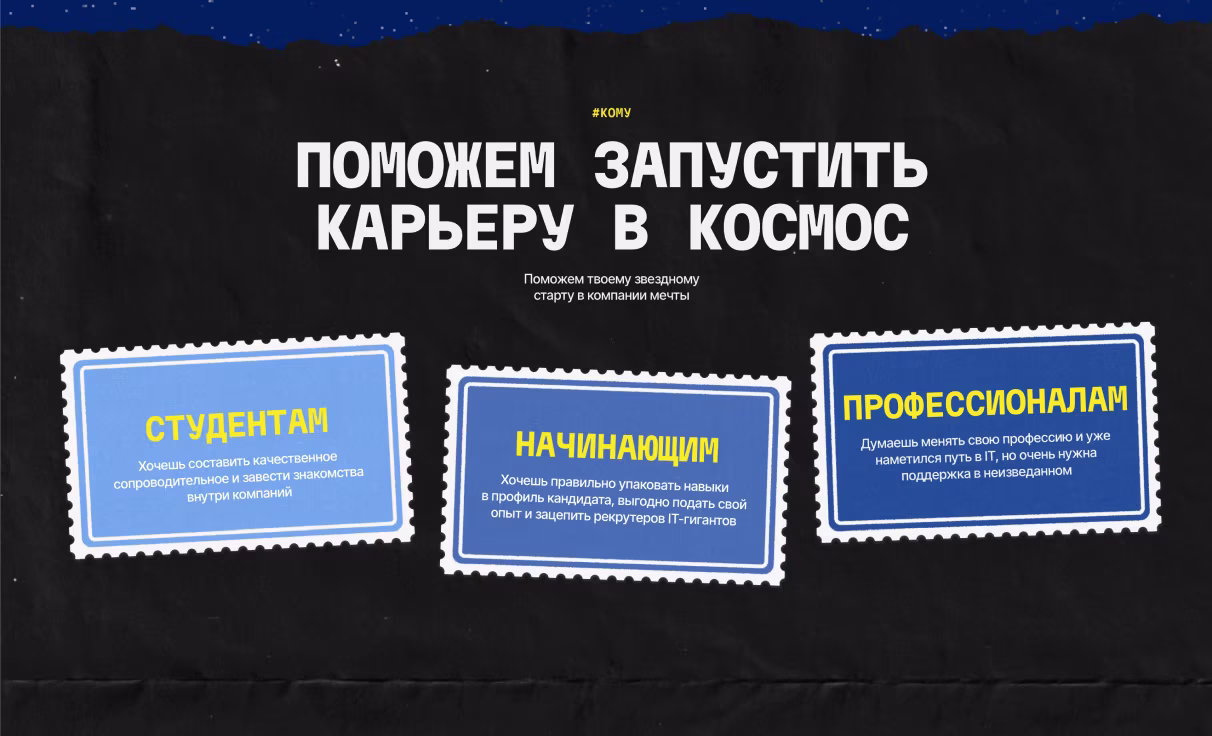Посмотреть сайт