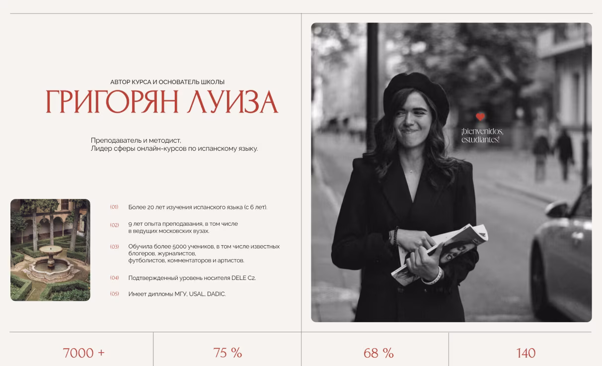 Посмотреть сайт