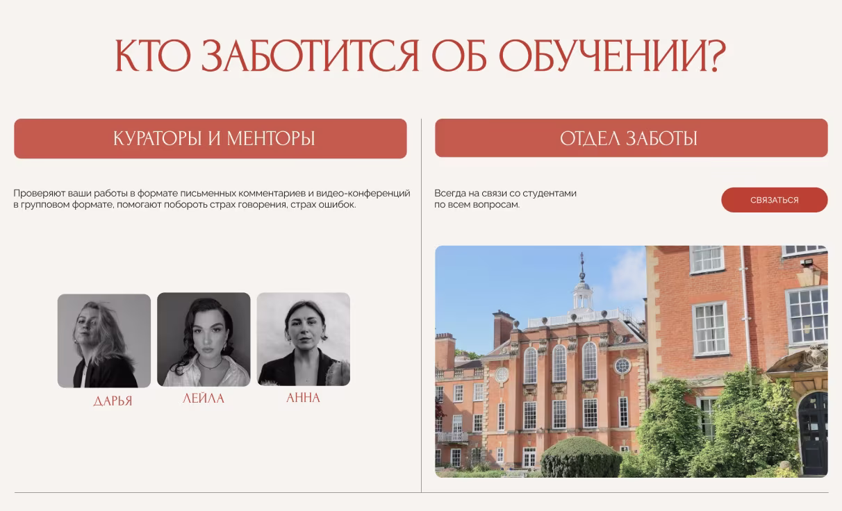 Посмотреть сайт
