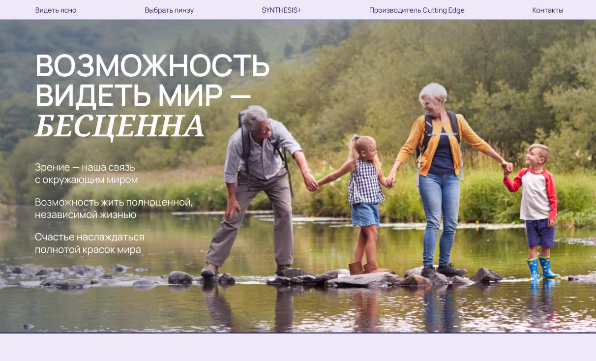 Посмотреть сайт