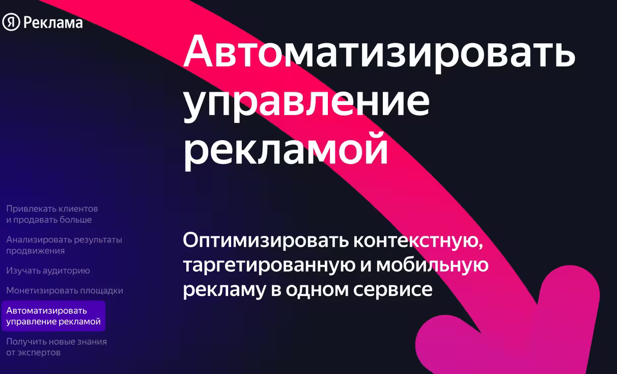 Посмотреть сайт