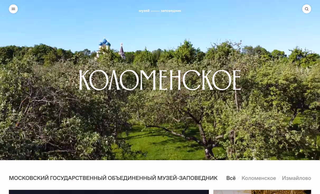 Посмотреть сайт