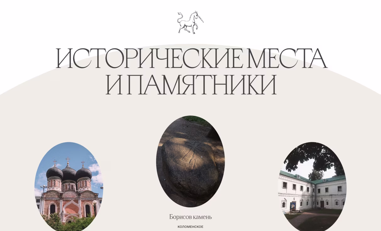 Посмотреть сайт